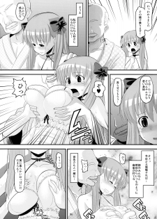 (C76) [AMP (Norakuro Nero)] Nodocchi no Ana (Saki) - page 5