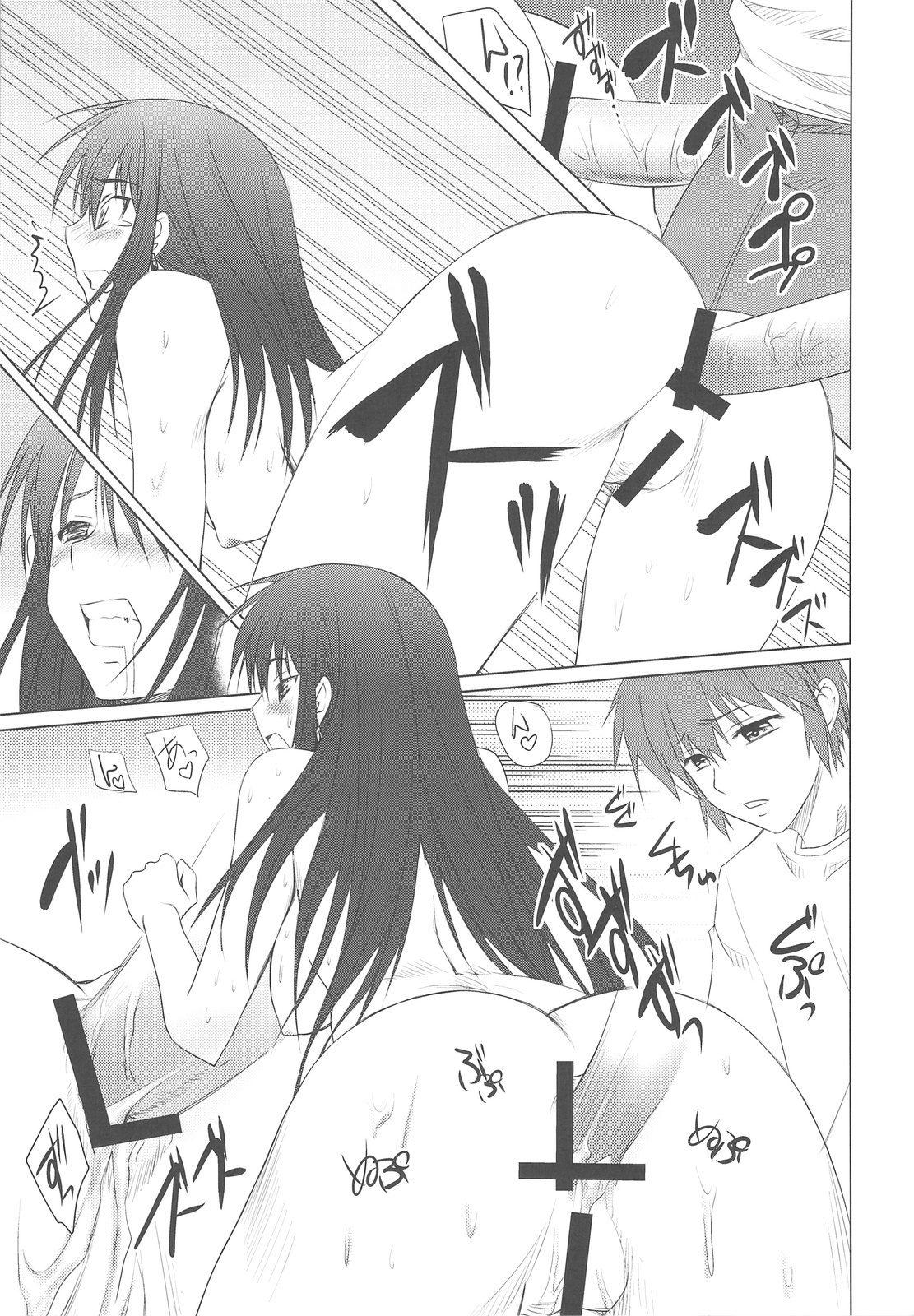 (C76) [Shikitenshi (Takahiro, Shironeko Sanbou)] Aneshita! Kaname (Nee, Chanto Shiyou yo!) page 16 full