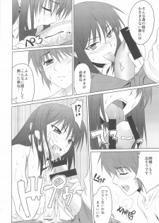(C76) [Shikitenshi (Takahiro, Shironeko Sanbou)] Aneshita! Kaname (Nee, Chanto Shiyou yo!) - page 11