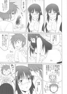 (C76) [Shikitenshi (Takahiro, Shironeko Sanbou)] Aneshita! Kaname (Nee, Chanto Shiyou yo!) - page 12