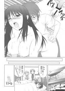 (C76) [Shikitenshi (Takahiro, Shironeko Sanbou)] Aneshita! Kaname (Nee, Chanto Shiyou yo!) - page 17