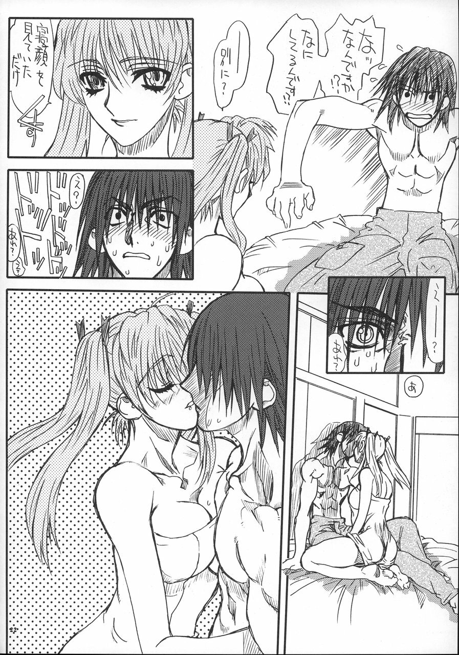 [Power Slide (Uttorikun)] School Tsunderala (School Rumble) page 21 full