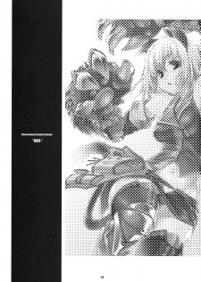 (C76) [Fujiya Honten (Thomas)] Gao (Monster Hunter) - page 2