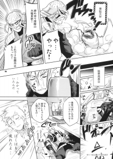 (C76) [Fujiya Honten (Thomas)] Gao (Monster Hunter) - page 4