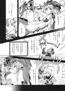 (C76) [Fujiya Honten (Thomas)] Gao (Monster Hunter) - page 6
