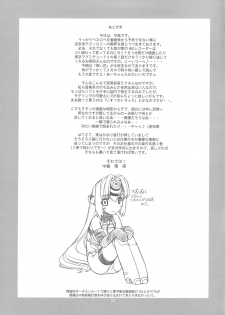 (C76) [MANITOU (Nakajima Rei)] KLX-T2 (Xenosaga, Vocaloid) - page 24