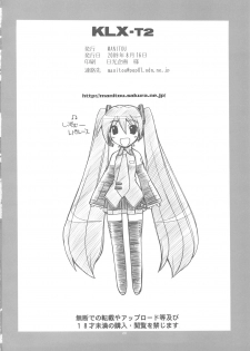 (C76) [MANITOU (Nakajima Rei)] KLX-T2 (Xenosaga, Vocaloid) - page 25