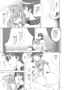 (C76) [Goromenz (Yasui Riosuke)] GO! My Way (Koihime Musou) - page 18