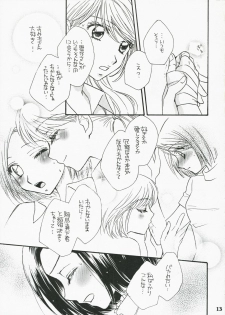 (C71) [MPD (Morinaga Milk)] Koi no Susume (Odoru Daisousasen) - page 12