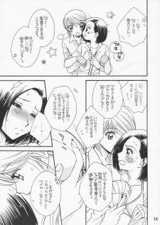 (C71) [MPD (Morinaga Milk)] Koi no Susume (Odoru Daisousasen) - page 14