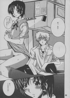 (CR37) [Hacchakesou (PONPON)] SchRum Ninensei! (School Rumble) - page 4