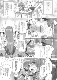 (C76) [Basutei Shower (Katsurai Yoshiaki)] CLA-MC -Saimin Hakudaku Ryoujoku Hon- (Clannad) - page 22