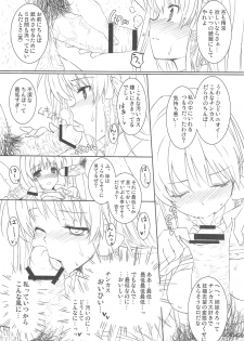 (C76) [Basutei Shower (Katsurai Yoshiaki)] CLA-MC -Saimin Hakudaku Ryoujoku Hon- (Clannad) - page 36