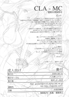 (C76) [Basutei Shower (Katsurai Yoshiaki)] CLA-MC -Saimin Hakudaku Ryoujoku Hon- (Clannad) - page 37