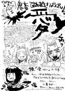 [Ayashii Omise (Terada Rin)] Yameru Hanataba (Slayers) - page 19