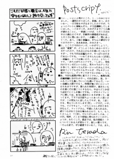 [Ayashii Omise (Terada Rin)] Yameru Hanataba (Slayers) - page 21