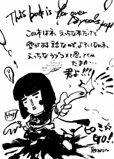 [Ayashii Omise (Terada Rin)] Yameru Hanataba (Slayers) - page 3