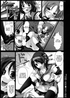 (COMIC1☆3) [Mokusei Zaijuu] Haruhi Suzumiya no Taiketsu 1 Mahou Shoujo Daka Machi Nanoha Hen (Suzumiya Haruhi no Yuuutsu, Mahou Shoujo Lyrical Nanoha) [English] - page 4