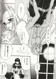 (C54) [Komodaya (Komoda Momo, Naruse Sakei)] Datenshi / Fallen Angel (Slayers) - page 20