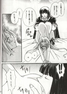 (C54) [Komodaya (Komoda Momo, Naruse Sakei)] Datenshi / Fallen Angel (Slayers) - page 28