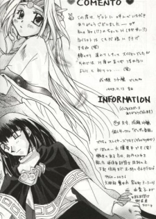 (C54) [Komodaya (Komoda Momo, Naruse Sakei)] Datenshi / Fallen Angel (Slayers) - page 8