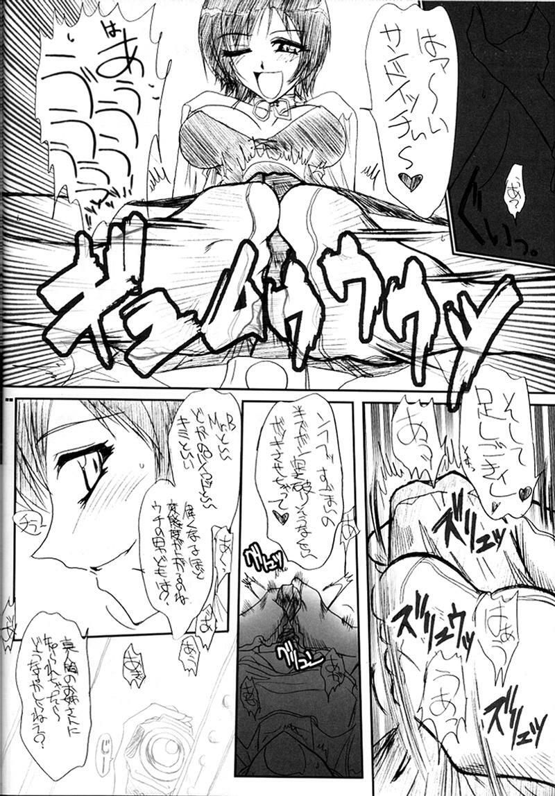 (C60) [BARRICADE (Nishizaki Byouya)] Inran Butou (Gunparade March) page 27 full