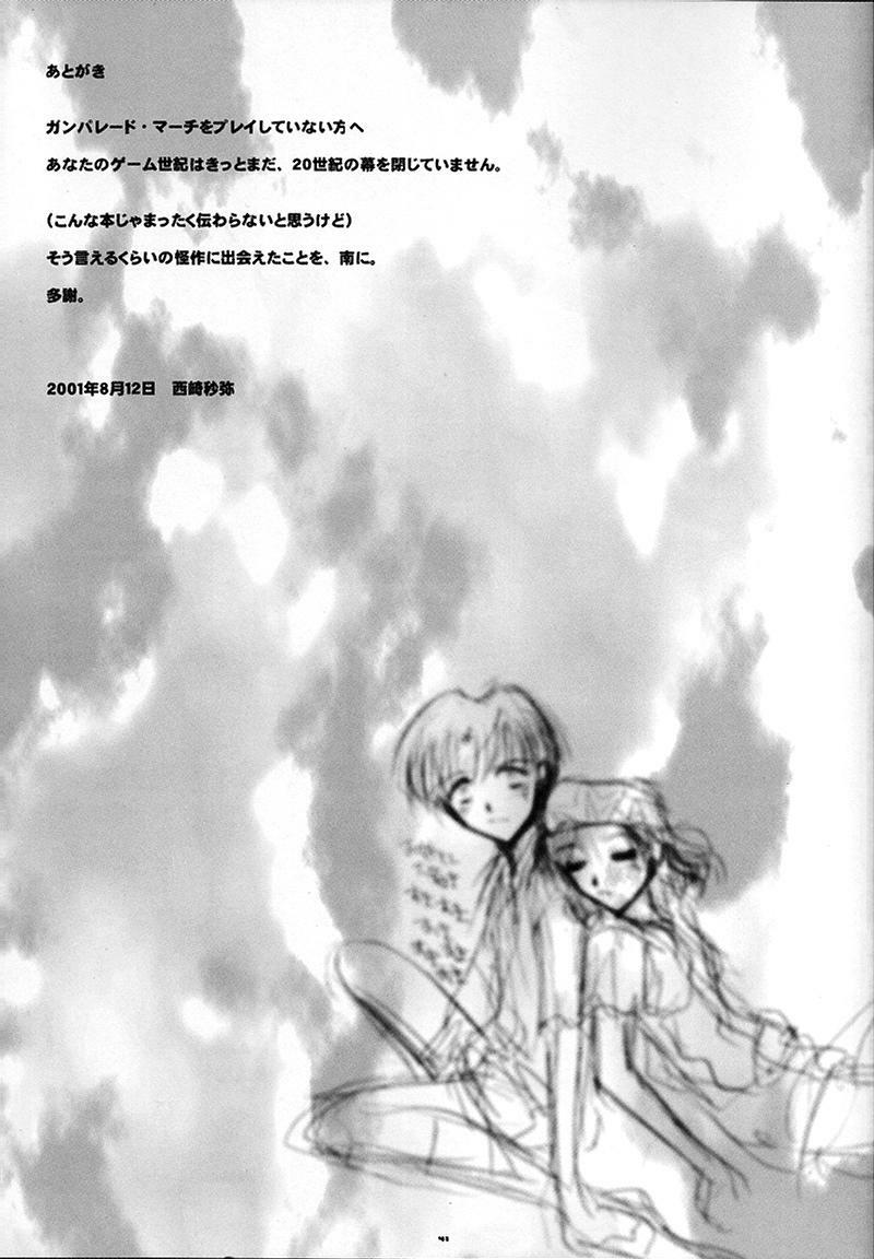 (C60) [BARRICADE (Nishizaki Byouya)] Inran Butou (Gunparade March) page 40 full