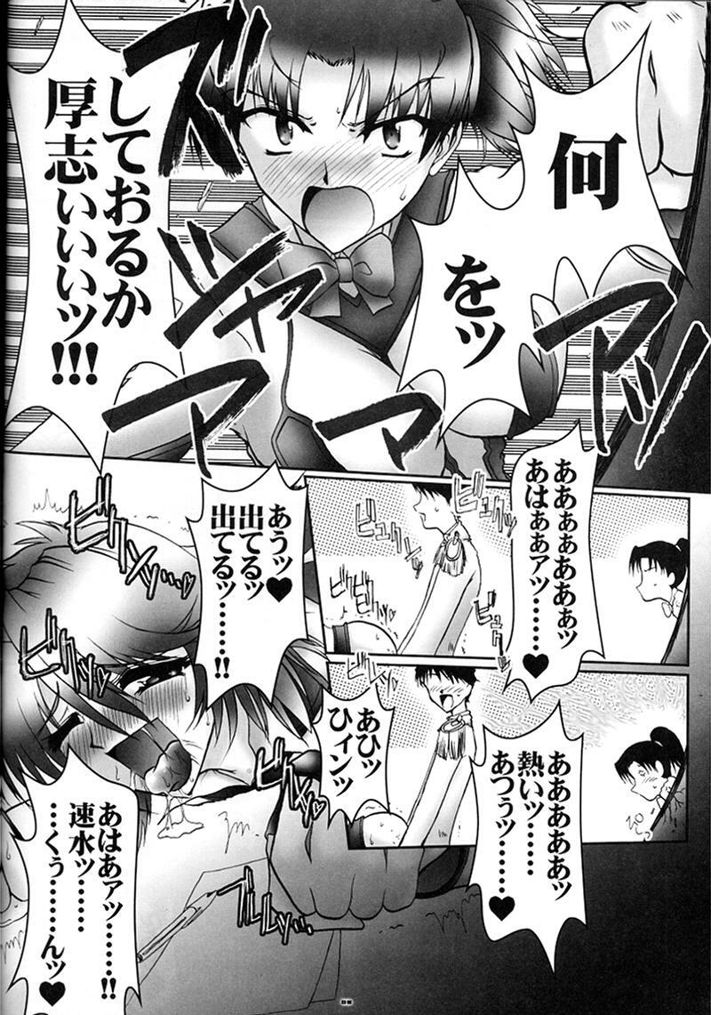 (C60) [BARRICADE (Nishizaki Byouya)] Inran Butou (Gunparade March) page 7 full