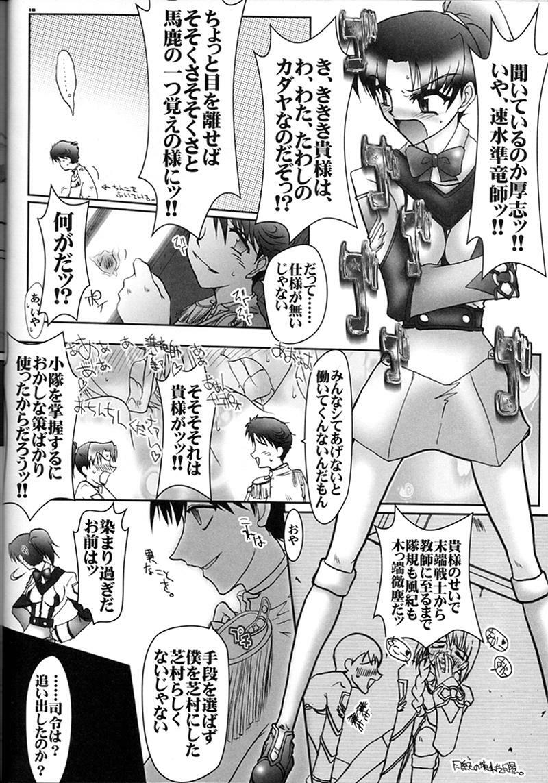 (C60) [BARRICADE (Nishizaki Byouya)] Inran Butou (Gunparade March) page 9 full