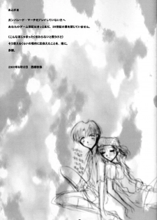 (C60) [BARRICADE (Nishizaki Byouya)] Inran Butou (Gunparade March) - page 40