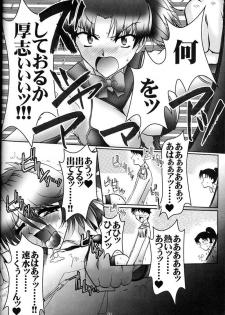 (C60) [BARRICADE (Nishizaki Byouya)] Inran Butou (Gunparade March) - page 7