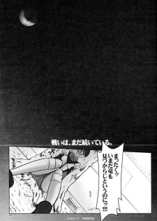 (C60) [BARRICADE (Nishizaki Byouya)] Inran Butou (Gunparade March) - page 8