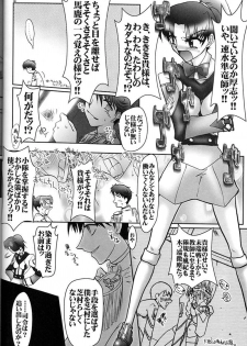 (C60) [BARRICADE (Nishizaki Byouya)] Inran Butou (Gunparade March) - page 9