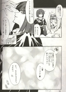 (C53) [Ayashii Omise (Terada Rin, Fujimiya Hajime)] Himitsu (Slayers) - page 16