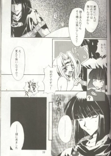 (C53) [Ayashii Omise (Terada Rin, Fujimiya Hajime)] Himitsu (Slayers) - page 5