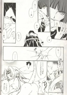 (C53) [Ayashii Omise (Terada Rin, Fujimiya Hajime)] Himitsu (Slayers) - page 8