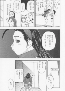 (C60) [Studio Wallaby (Niiruma Kenji)] Iinchou Choiin (Rival Schools) - page 6