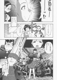 (C60) [Studio Wallaby (Niiruma Kenji)] Iinchou Choiin (Rival Schools) - page 8