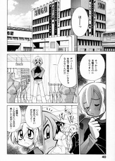 [Kawamoto Hiroshi] Chichi Bakka!! - page 46