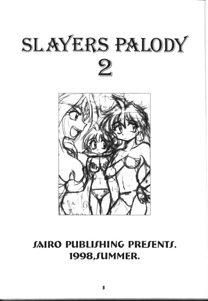 (C54) [Sairo Shuppan (J.Sairo)] Slayers Parody 2 (Slayers) page 3 full