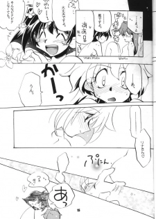 (C54) [Sairo Shuppan (J.Sairo)] Slayers Parody 2 (Slayers) - page 15