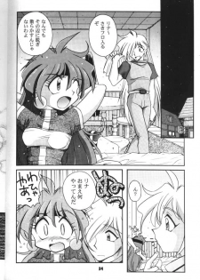 (C54) [Sairo Shuppan (J.Sairo)] Slayers Parody 2 (Slayers) - page 34