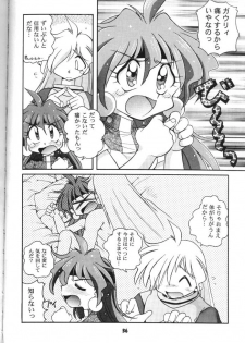 (C54) [Sairo Shuppan (J.Sairo)] Slayers Parody 2 (Slayers) - page 36