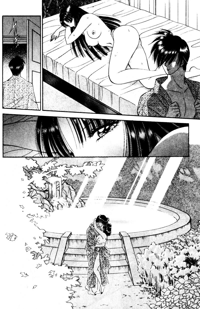 [Senno Knife] EDEN 2 | 玫瑰園 [Chinese] page 139 full