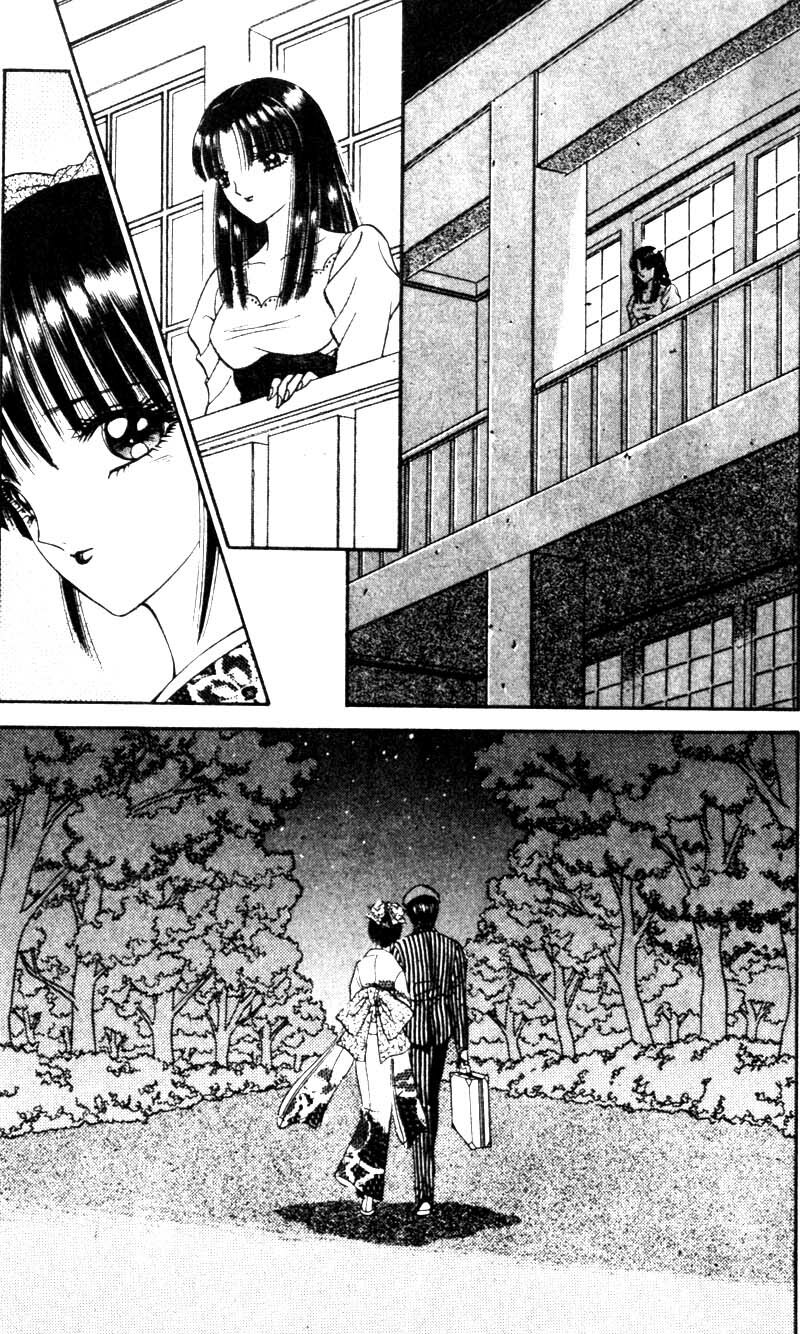 [Senno Knife] EDEN 2 | 玫瑰園 [Chinese] page 153 full