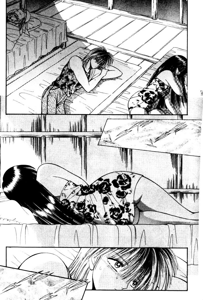 [Senno Knife] EDEN 2 | 玫瑰園 [Chinese] page 168 full