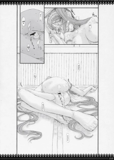 (C69) [Zettai Shoujo (RAITA)] Rider-san ni Kubittake. | Head Over Heels for Rider (Fate/stay night) [English] [Hentaimaru] - page 15