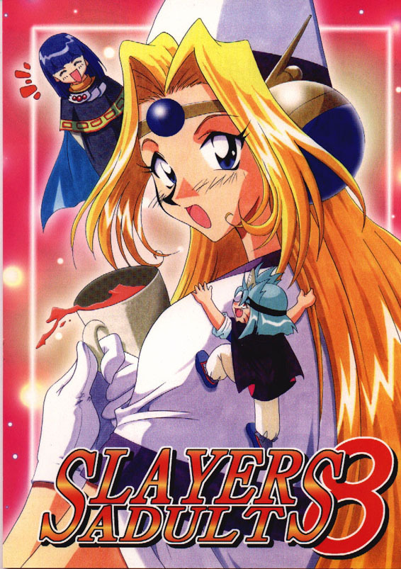 [Ginmomodou (Mita Satomi)] Slayers Adult 8 (Slayers) page 1 full