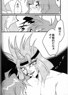 [Ginmomodou (Mita Satomi)] Slayers Adult 8 (Slayers) - page 29