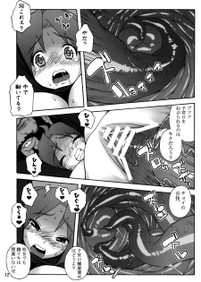 (C76) [666protect (Jingrock)] A.N.T.R. (King of Fighters) - page 11